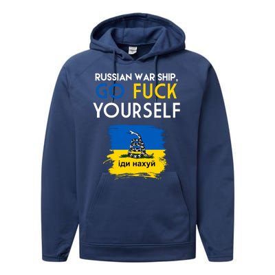 Russian War Ship Go Fuck Yourself Ukraine Performance Fleece Hoodie