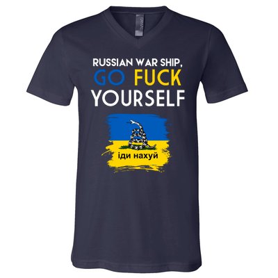 Russian War Ship Go Fuck Yourself Ukraine V-Neck T-Shirt