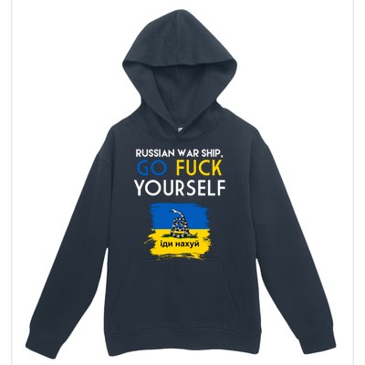 Russian War Ship Go Fuck Yourself Ukraine Urban Pullover Hoodie