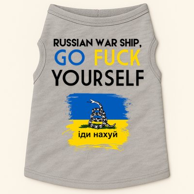Russian War Ship Go Fuck Yourself Ukraine Doggie Tank