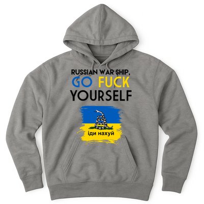 Russian War Ship Go Fuck Yourself Ukraine Hoodie