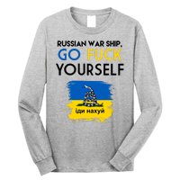 Russian War Ship Go Fuck Yourself Ukraine Long Sleeve Shirt