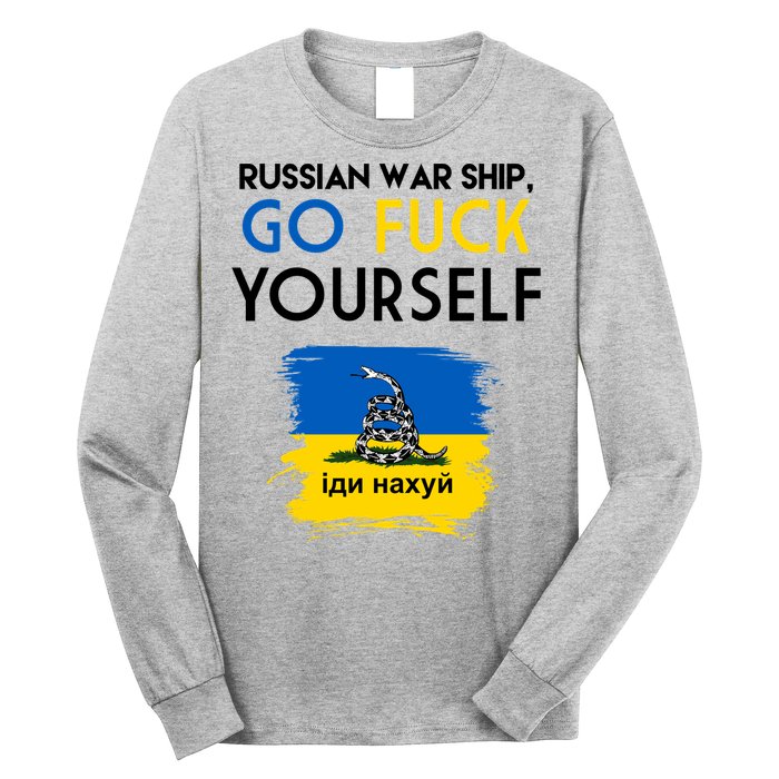 Russian War Ship Go Fuck Yourself Ukraine Long Sleeve Shirt