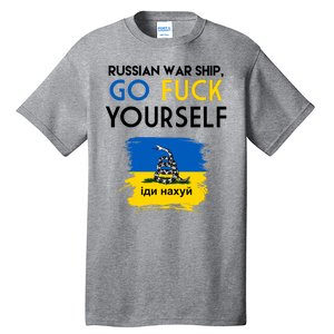 Russian War Ship Go Fuck Yourself Ukraine Tall T-Shirt