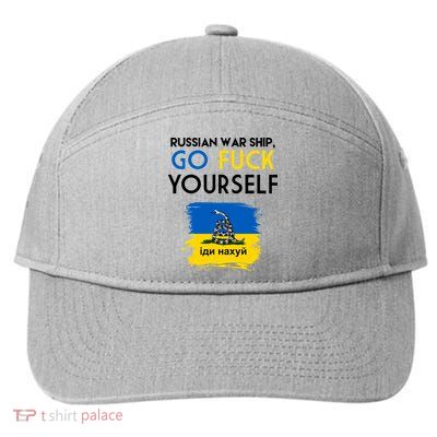 Russian War Ship Go Fuck Yourself Ukraine 7-Panel Snapback Hat