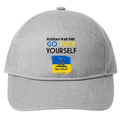 Russian War Ship Go Fuck Yourself Ukraine 7-Panel Snapback Hat