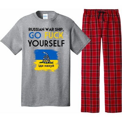 Russian War Ship Go Fuck Yourself Ukraine Pajama Set