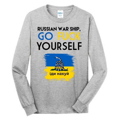 Russian War Ship Go Fuck Yourself Ukraine Tall Long Sleeve T-Shirt