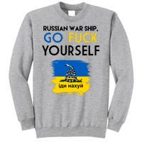 Russian War Ship Go Fuck Yourself Ukraine Tall Sweatshirt