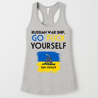 Russian War Ship Go Fuck Yourself Ukraine Womens Tank Top
