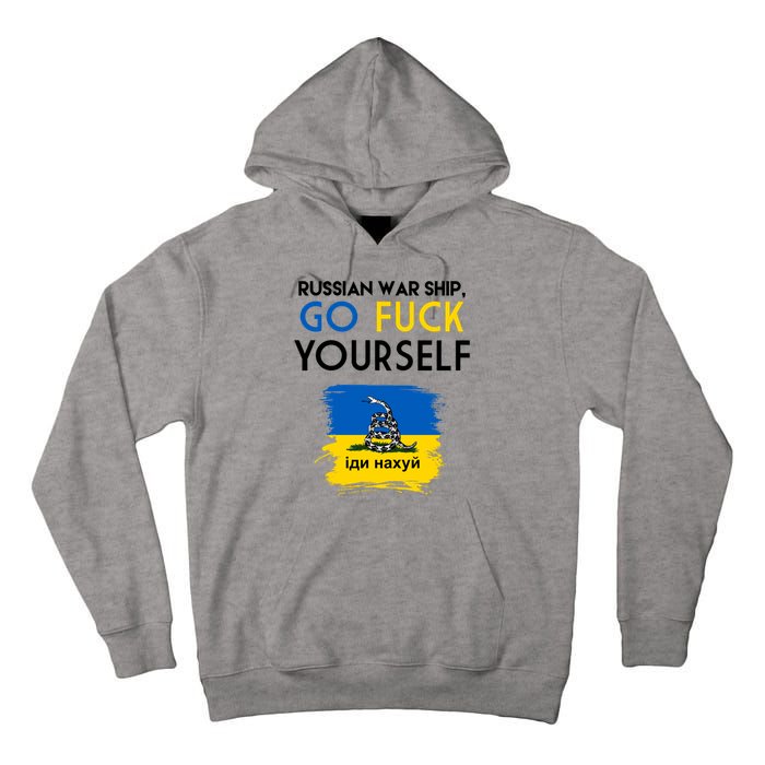 Russian War Ship Go Fuck Yourself Ukraine Tall Hoodie