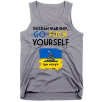 Russian War Ship Go Fuck Yourself Ukraine Tank Top