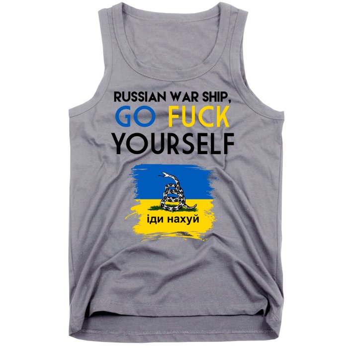 Russian War Ship Go Fuck Yourself Ukraine Tank Top