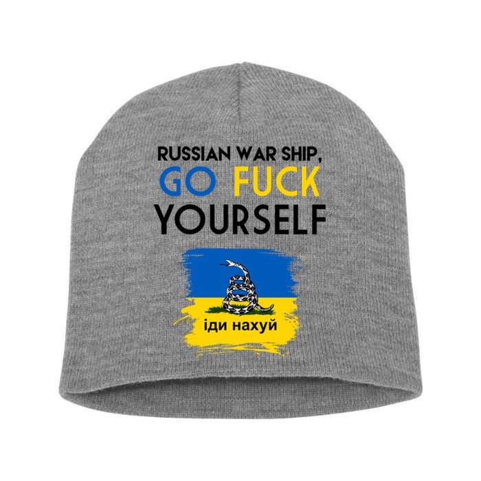 Russian War Ship Go Fuck Yourself Ukraine Short Acrylic Beanie