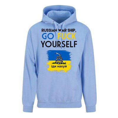 Russian War Ship Go Fuck Yourself Ukraine Unisex Surf Hoodie