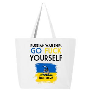 Russian War Ship Go Fuck Yourself Ukraine 25L Jumbo Tote