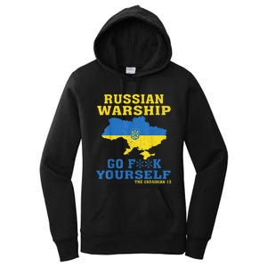 Russian War Ship Go F Yourself Women's Pullover Hoodie