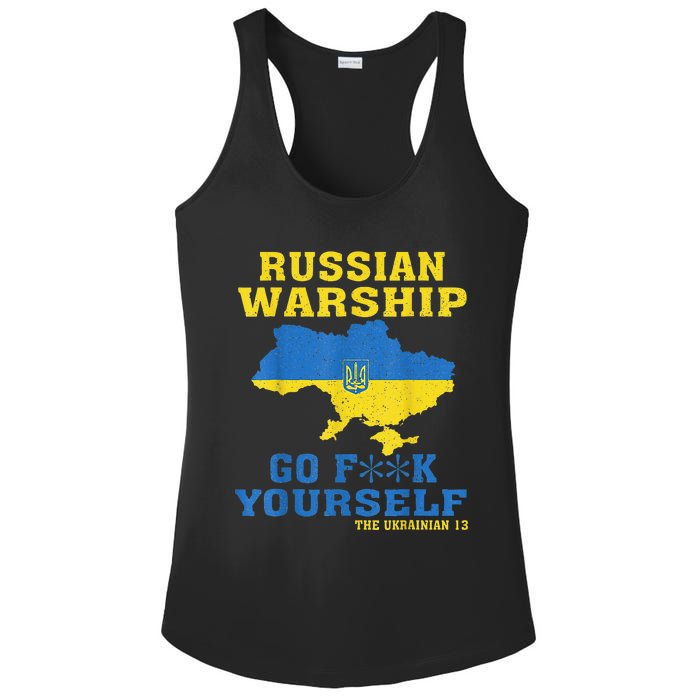 Russian War Ship Go F Yourself Ladies PosiCharge Competitor Racerback Tank