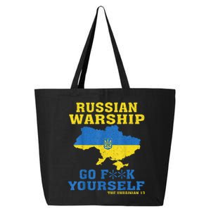 Russian War Ship Go F Yourself 25L Jumbo Tote