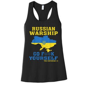 Russian War Ship Go F Yourself Women's Racerback Tank