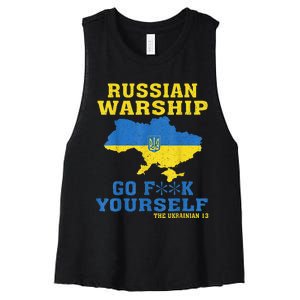 Russian War Ship Go F Yourself Women's Racerback Cropped Tank