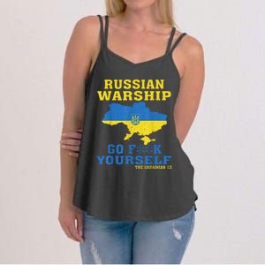 Russian War Ship Go F Yourself Women's Strappy Tank