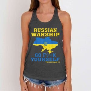 Russian War Ship Go F Yourself Women's Knotted Racerback Tank