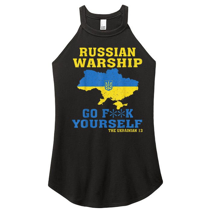 Russian War Ship Go F Yourself Women's Perfect Tri Rocker Tank