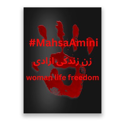 RISE WITH THE WOMEN OF IRAN, Women Life Freedom Hand Blood Poster