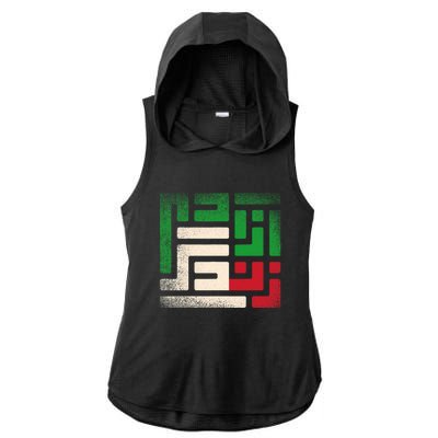 RISE WITH THE WOMEN OF IRAN Women Life Freedom #Mahsaamini Ladies PosiCharge Tri-Blend Wicking Draft Hoodie Tank