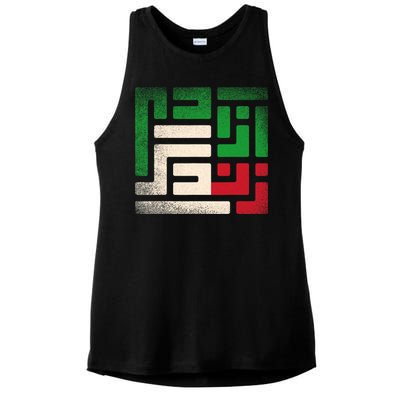 RISE WITH THE WOMEN OF IRAN Women Life Freedom #Mahsaamini Ladies PosiCharge Tri-Blend Wicking Tank