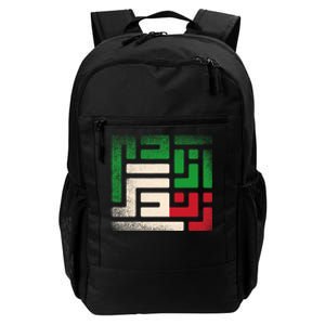 RISE WITH THE WOMEN OF IRAN Women Life Freedom #Mahsaamini Daily Commute Backpack