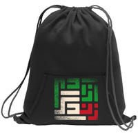 RISE WITH THE WOMEN OF IRAN Women Life Freedom #Mahsaamini Sweatshirt Cinch Pack Bag