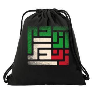 RISE WITH THE WOMEN OF IRAN Women Life Freedom #Mahsaamini Drawstring Bag