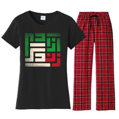 RISE WITH THE WOMEN OF IRAN Women Life Freedom #Mahsaamini Women's Flannel Pajama Set