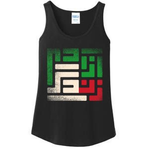 RISE WITH THE WOMEN OF IRAN Women Life Freedom #Mahsaamini Ladies Essential Tank