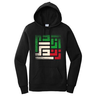 RISE WITH THE WOMEN OF IRAN Women Life Freedom #Mahsaamini Women's Pullover Hoodie