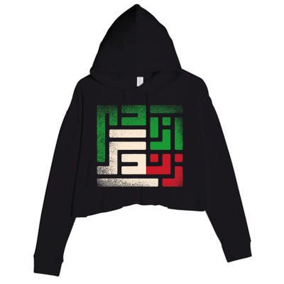 RISE WITH THE WOMEN OF IRAN Women Life Freedom #Mahsaamini Crop Fleece Hoodie