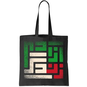 RISE WITH THE WOMEN OF IRAN Women Life Freedom #Mahsaamini Tote Bag