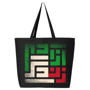 RISE WITH THE WOMEN OF IRAN Women Life Freedom #Mahsaamini 25L Jumbo Tote