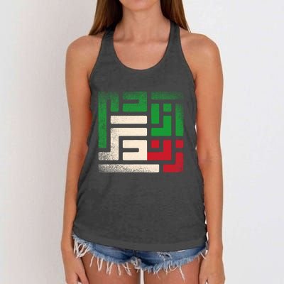 RISE WITH THE WOMEN OF IRAN Women Life Freedom #Mahsaamini Women's Knotted Racerback Tank