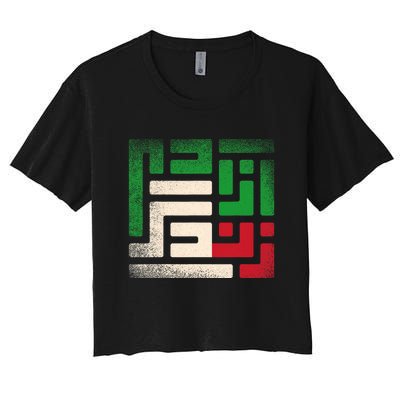 RISE WITH THE WOMEN OF IRAN Women Life Freedom #Mahsaamini Women's Crop Top Tee