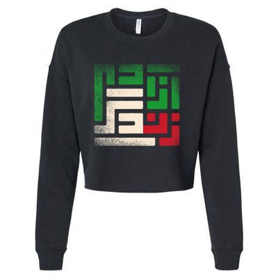 RISE WITH THE WOMEN OF IRAN Women Life Freedom #Mahsaamini Cropped Pullover Crew