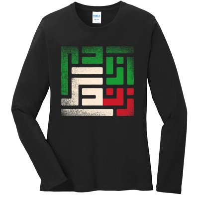 RISE WITH THE WOMEN OF IRAN Women Life Freedom #Mahsaamini Ladies Long Sleeve Shirt