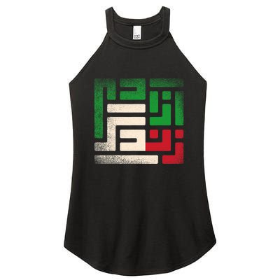 RISE WITH THE WOMEN OF IRAN Women Life Freedom #Mahsaamini Women's Perfect Tri Rocker Tank