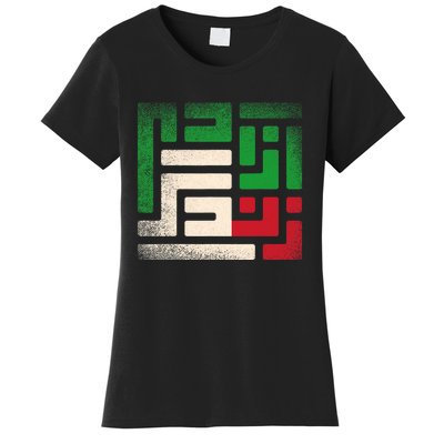 RISE WITH THE WOMEN OF IRAN Women Life Freedom #Mahsaamini Women's T-Shirt