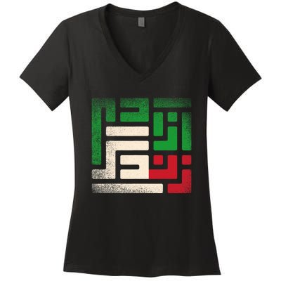 RISE WITH THE WOMEN OF IRAN Women Life Freedom #Mahsaamini Women's V-Neck T-Shirt