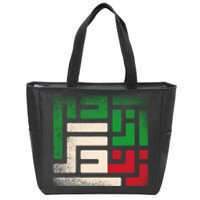 RISE WITH THE WOMEN OF IRAN Women Life Freedom #Mahsaamini Zip Tote Bag