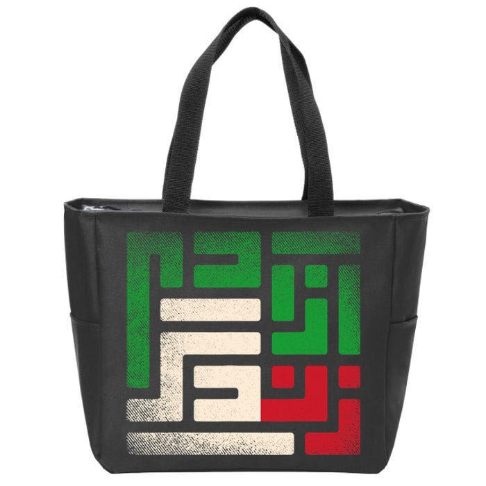 RISE WITH THE WOMEN OF IRAN Women Life Freedom #Mahsaamini Zip Tote Bag