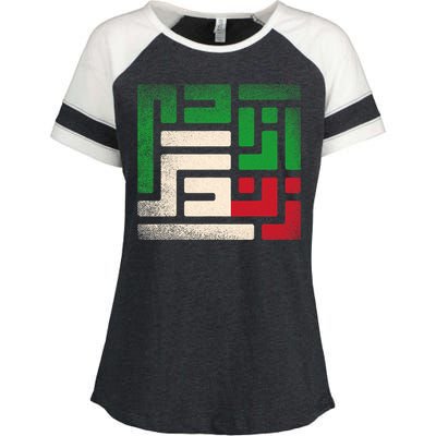 RISE WITH THE WOMEN OF IRAN Women Life Freedom #Mahsaamini Enza Ladies Jersey Colorblock Tee